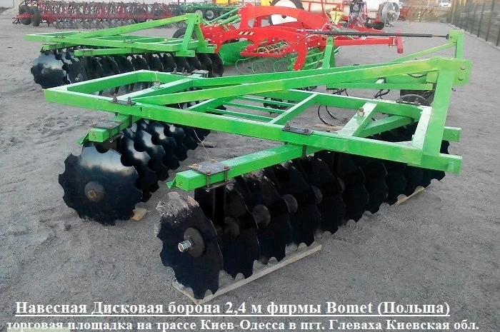 Навесная дисковая борона фирмы Bomet (Польша)- фото № 2