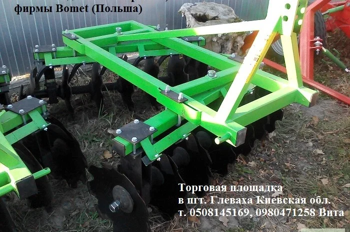 Навесная дисковая борона фирмы Bomet (Польша)- фото № 3