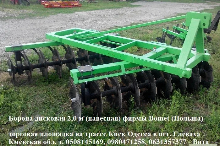 Навесная дисковая борона фирмы Bomet (Польша)- фото № 4