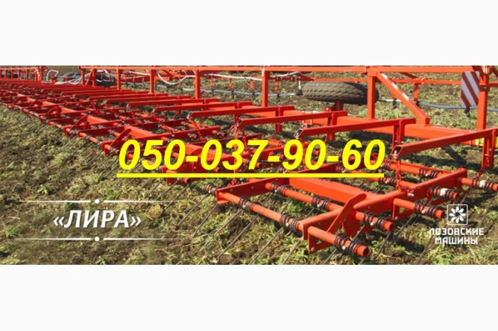 Заводская ЗПГ-15 Борона (ЗПГ) "ЛИРА" широкозахватная- фото № 1