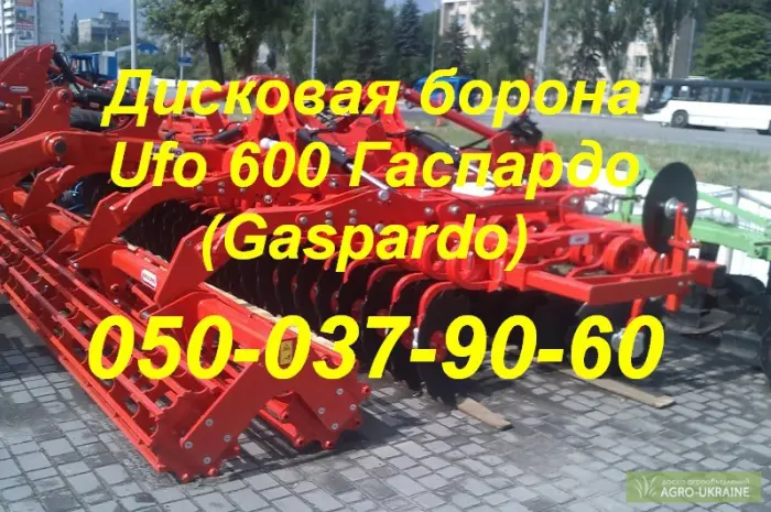 СПЕЦ ЦЕНА!!!Дисковая борона Ufo 600 Гаспардо (Gaspardo)- фото № 1