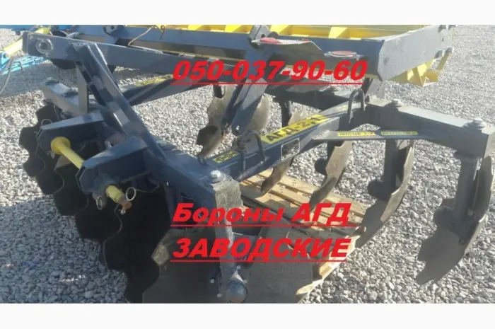 Борона Агд-2, 1Н или агд-2, 1 навесная (левых агд У НАС нет под маркой Агрореммаш)- фото № 1