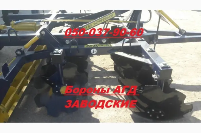 Дискатор-борона АГд-2, 5Н прицепная новая(Гаражные производители не дают гарантии на свои)- фото № 1