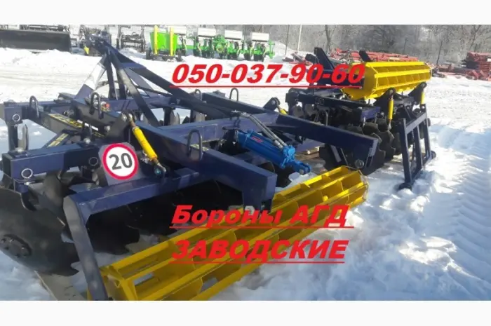 Бороны АГД Агрореммаш от 1, 8 до 4, 5 м (заводские агд обязательно имеют заводскую табличку- фото № 1