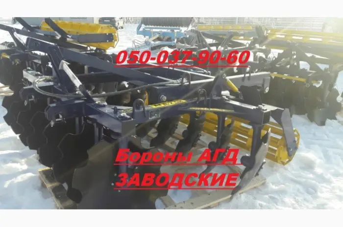Бороны АГД Агрореммаш от 1, 8 до 4, 5 м (заводские агд обязательно имеют заводскую табличку- фото № 4