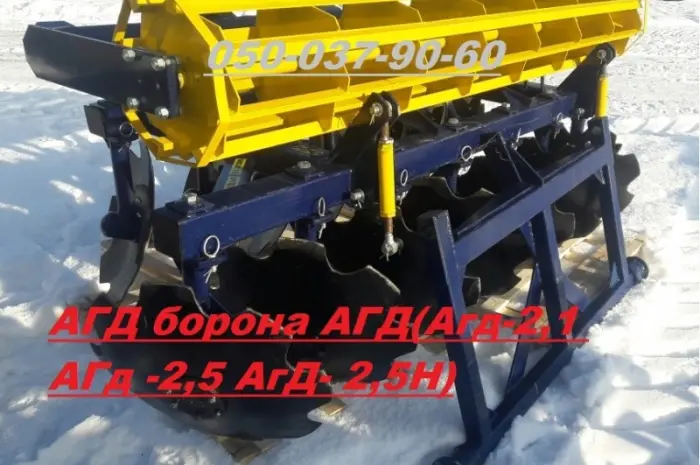 Борона (дископлуг) АГД-2, 5 на площадке в Днепре, фото реальное и борона заводская тоже- фото № 1