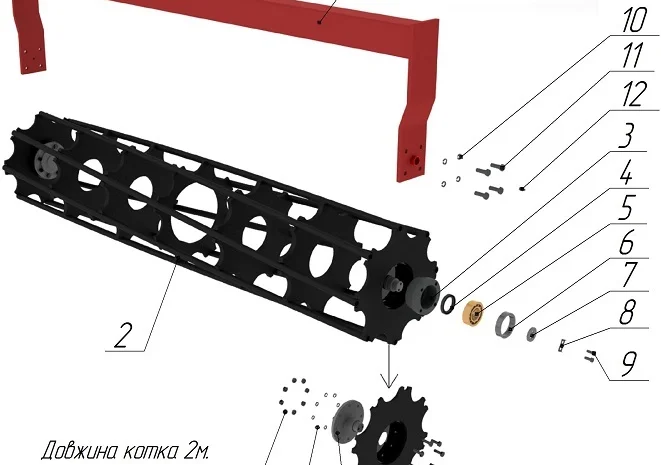 Борона прицепная БП-4 2-х рядная с режущими катками- фото № 4