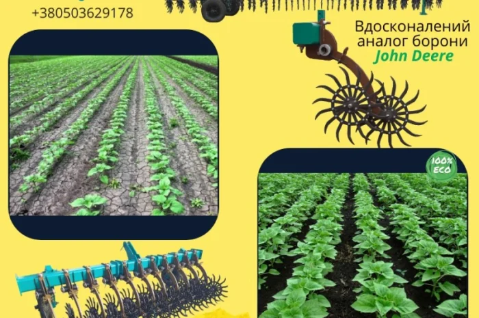 Борона ротаційна БР-3- фото № 5