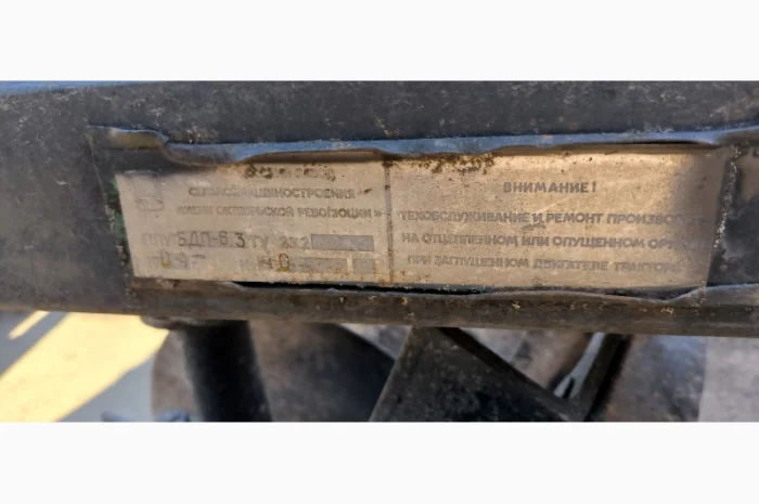 Борона дискова причепна БДП-6, 3, р.в. 1994- фото № 3