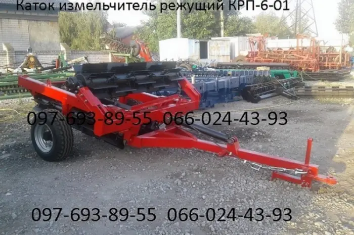 Продам Каток измельчитель КРП-6-01 Государственная компенсация 25-40%- фото № 1