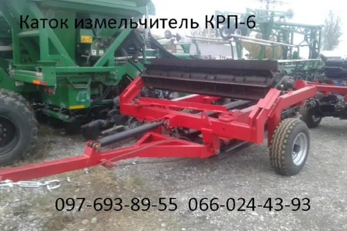 Производство и продажа катков измельчителей рубящих КРП-6- фото № 1