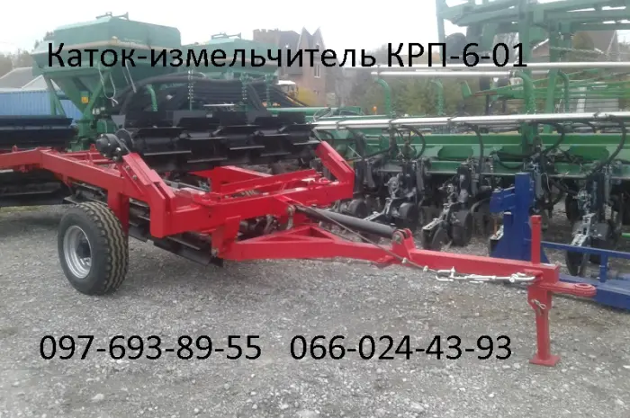 Производство и продажа катков измельчителей рубящих КРП-6- фото № 2