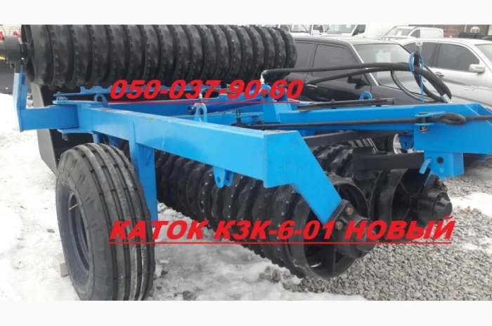 Каток КЗК-6-01 новый в наличии (зубчато-кольчатый, диаметр 470 мм) Не реставрация- фото № 2