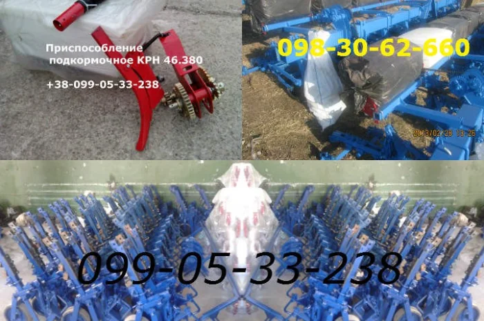 Туковая система крнв,  секция крн,  культиваторы крнв- фото № 1