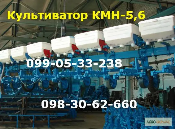 Лучший пропашной культиватор МОТЫГА Кмн-5- фото № 1