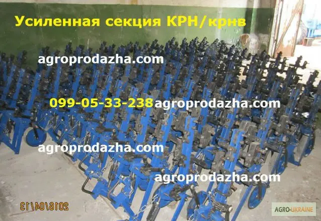 Усиленная секция крн-продажа- фото № 1