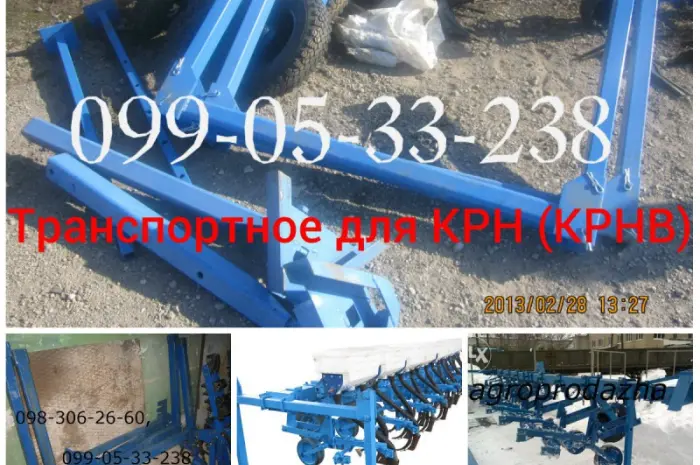 Для культиватора КРН,  крнв ТРАНСПОРТНОЕ тележка культиватора прополочного продам- фото № 1