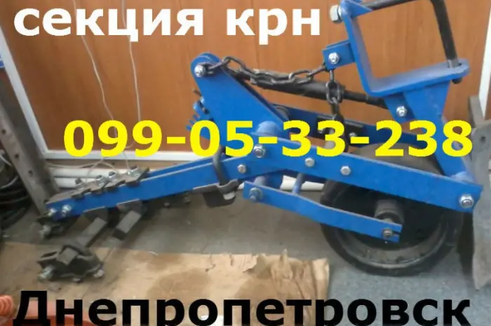 КРН/крнв Культиватор 5, 6/4, 2 секция крн-крнв прополочная крн- фото № 1