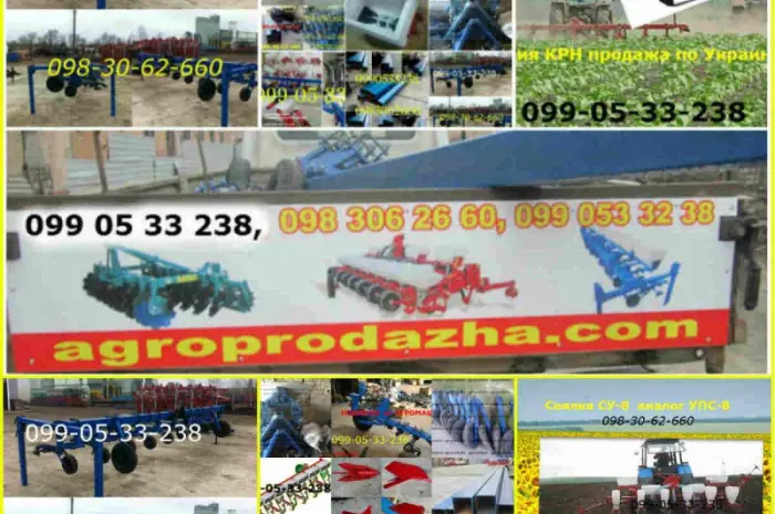 Секции крн, культиватор крнв-4, 2 крн-5, 6 туковая крнв, транспортное крн, секция- фото № 1