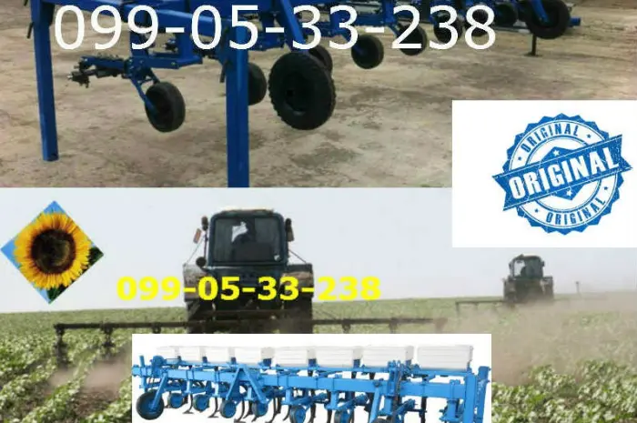 Культиватор КРНВ-5.6: продажа,  цена в Днепропетровске- фото № 1