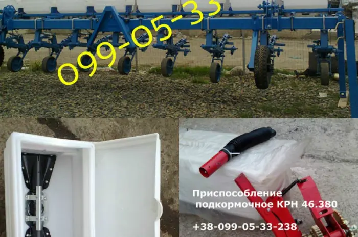 Туковая система(КРНВ)внисения удобрений(комплект)-на крнв- фото № 1
