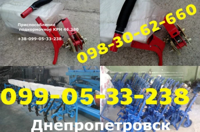 КРНВ)-туковая система культиватора КРН/КРНВ (комплектная)- фото № 1