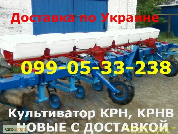 Культиватор КРНВ 5, 6-04 с сис. внес. удоб- фото № 2