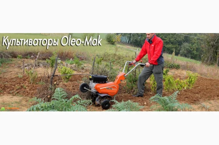 Oleo-Mac MH 175 RK Культиватор. ОРИГИНАЛ. ИТАЛИЯ 2 г. Гарантия- фото № 2