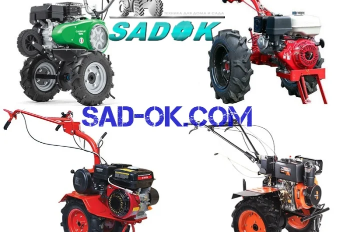 Культиватор, Мотоблок. Кентавр, Зубр, Садко. Weima, Oleo-Mac- фото № 12