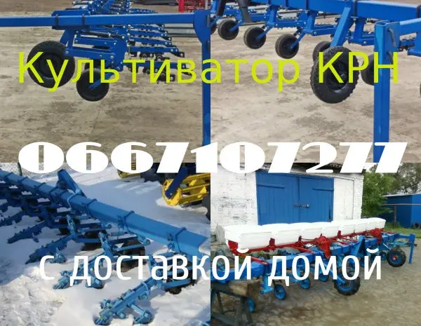 КРН-5.6 - культиватор- фото № 3