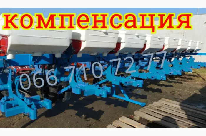 Лучший выбор Прополочный культиватор крн в Днепре Выбирай ЗАВОДСКОЙ 100%- фото № 1