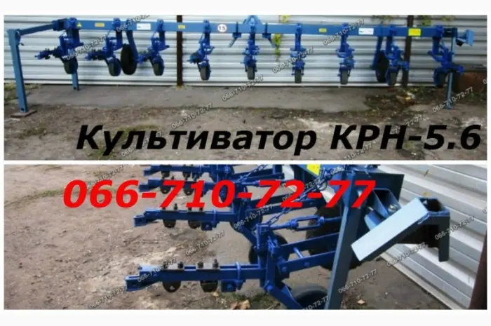 Купить культиватор КРН-5.6- фото № 1