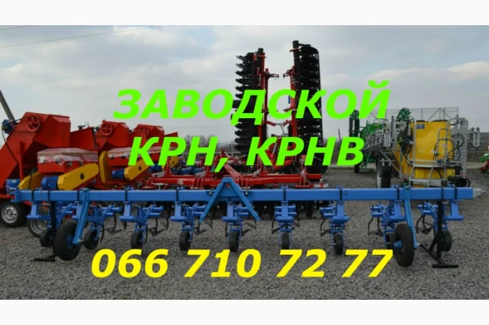 Топовый заводской прополочный культиватор КРН/КРНВ- в стандартной комплектации ЗАВОД- фото № 6