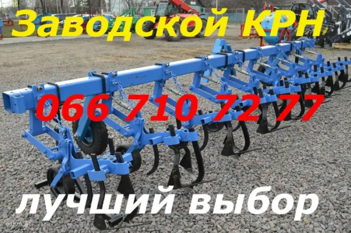 Рекомендуем МОТЫГА прополочная КРН/КРНВ культиватор междурядный ЗАВОДСКОЙ 100%- фото № 1