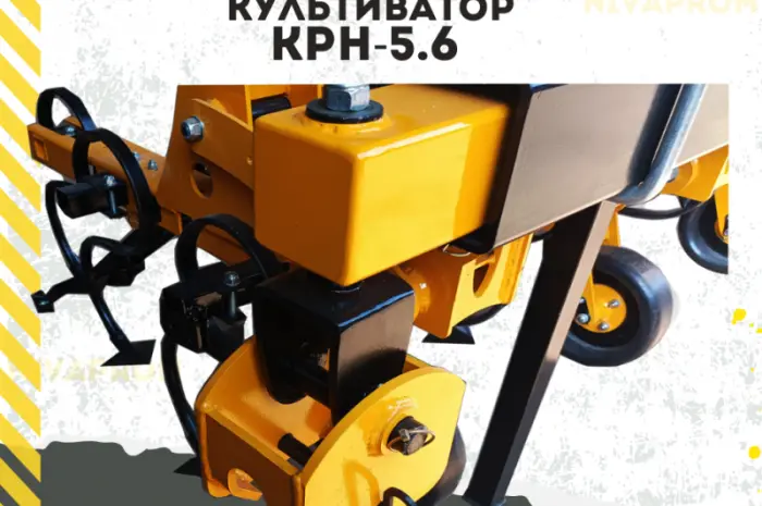 Прополочный междурядный культиватор КРН-5.6У.культиватор крн 5- фото № 3