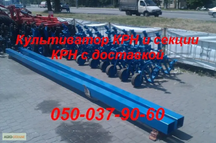 Крн-5,6 (Крнв-4,2), секции КРН ПОЧТИ ДАРОМ!- фото № 1