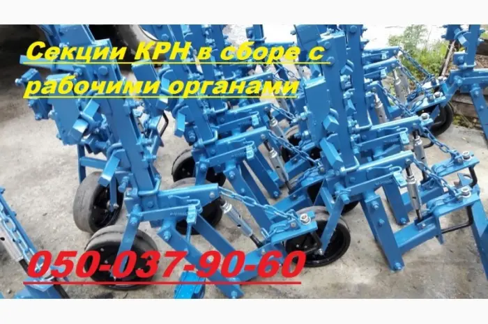 КМН-5.6 (культиватор КРН) навесной Заводской шириной захвата 5, 6м для обработки междурядий- фото № 1
