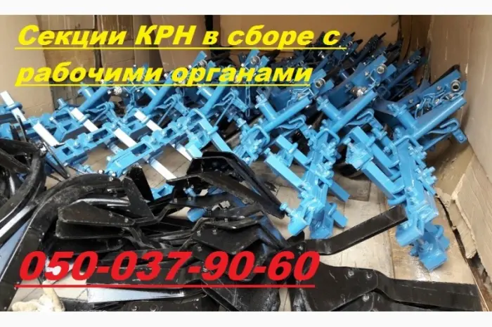 КМН-5.6 (культиватор КРН) навесной Заводской шириной захвата 5, 6м для обработки междурядий- фото № 2