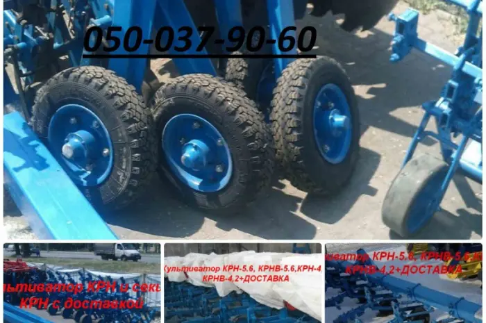 Колесо опорное в сборе с кронштейном на культиватор КРН Замок КЛТ 00. 420-04 навеска- фото № 1