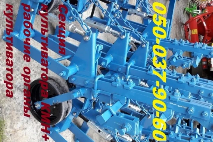 Секция Кмн+брус+рабочие органы Культиватор КРН Любая комплектация культиватора Крн- фото № 2