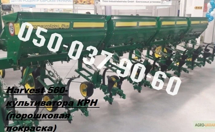 Harvest 560-культиватора КРН (порошковая покраска) Культиватор прополочный Харвест 560- фото № 3