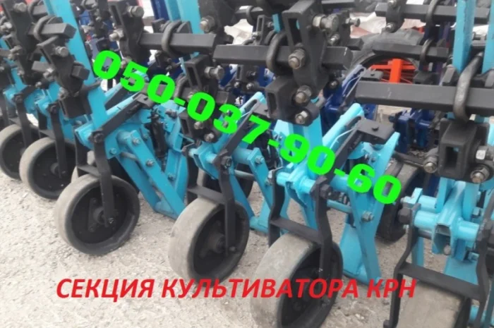 Секция КРН/Крнв мотыги-модернизированная не реставрация ! Сезонное предложение- фото № 3