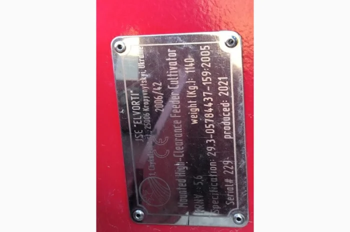 Продам Elvorti altair крнв-5 6-04- фото № 5