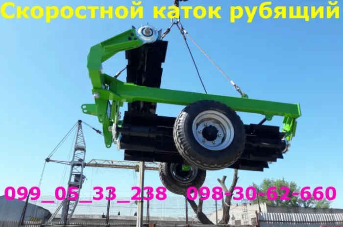 Каток гидрофицированный КЗК-6-04 КРВ-6- фото № 8