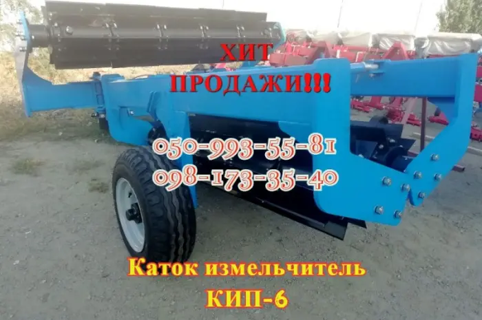 ХІТ ПРОДАЖУ! Пропонуємо новий каток КИП-6 рублячий (водоналивний)гідрофікований- фото № 1