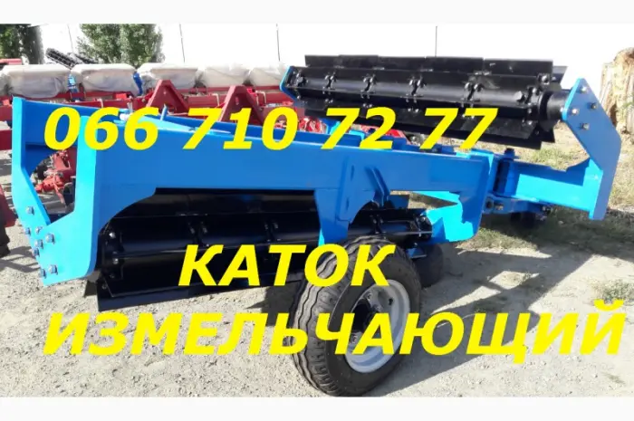 КАТОК КИП-6 для измельчения кукурузы и подсолнуха после уборки комбайна- фото № 1