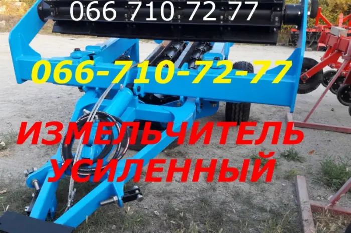Каток рубящий водоналивной гидрофицированный КИП-6- фото № 1
