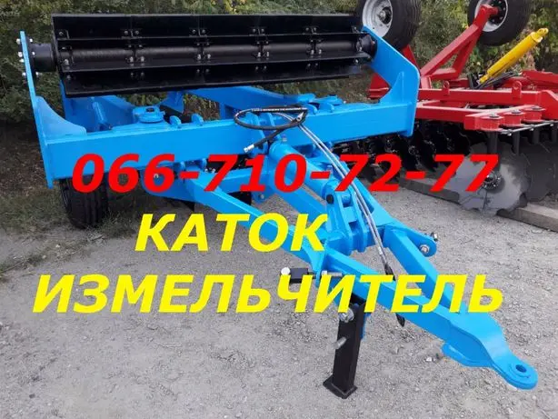 Измельчитель Рубящий КИП 6 скоростной водоналивной Скоростной измельчитель крп- фото № 1