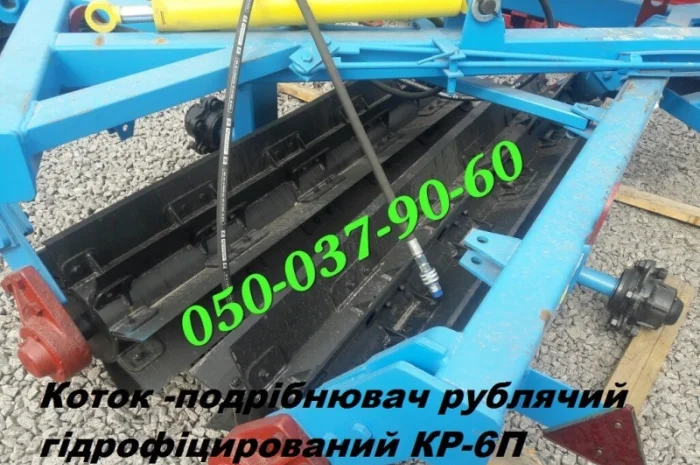 Измельчитель остатков каток КР-6П новье в наличии, позволяют измельчать остатки- фото № 3