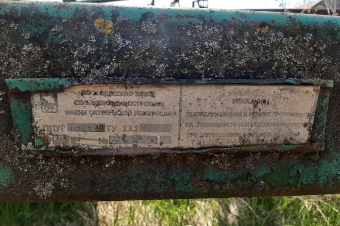 Плуг восьмикорпусний навісний ПНЛ-8-40 К700- фото № 4